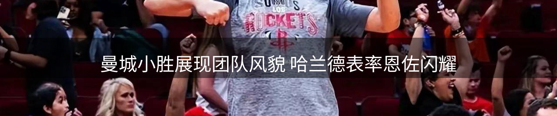 热点视窗