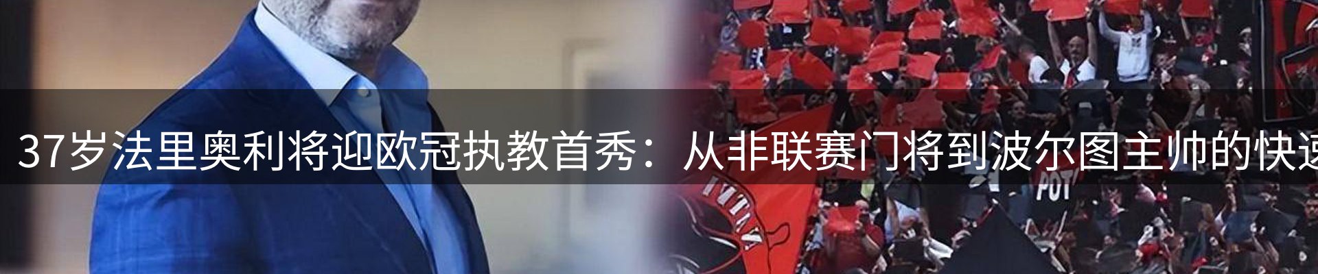 热点视窗