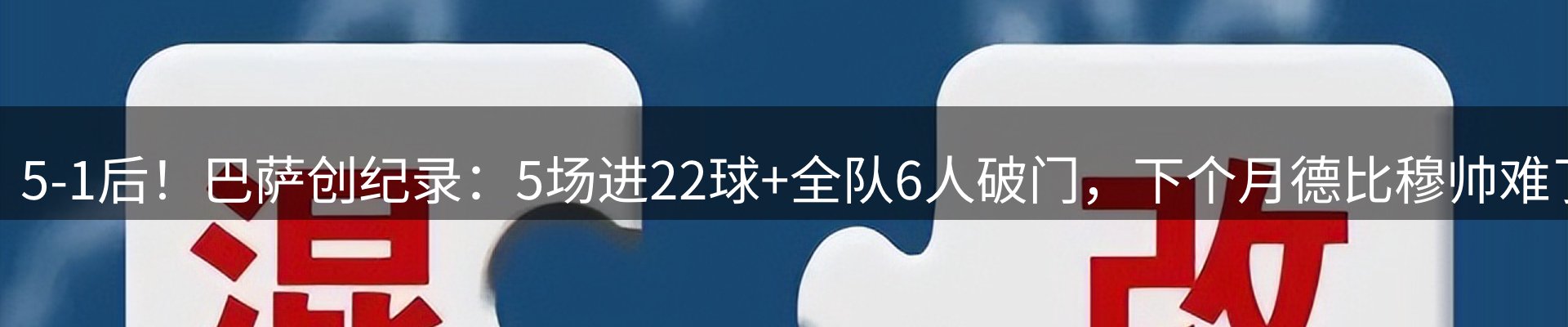 热点视窗